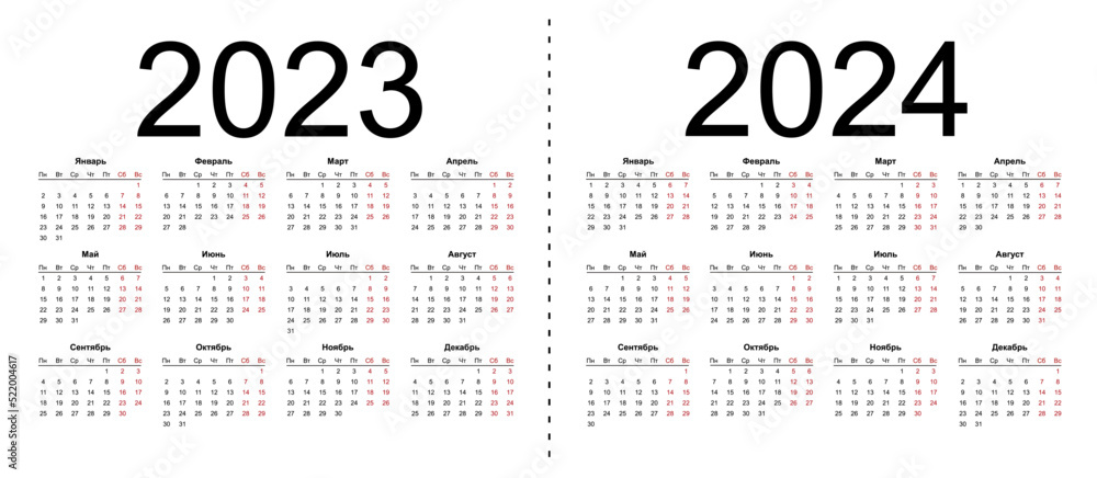 Calendar Grid For 2023 And 2024 Years Simple Horizontal Template In Russian Language Week
