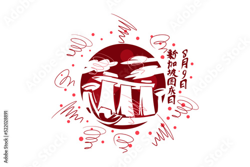 Translate: August 9, Singapore national day. vector illustration. Suitable for greeting card, poster and banner.