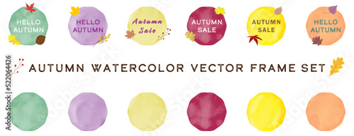 水彩手描きの秋色と紅葉のカラフルなフレームセット　ベクターイラスト

