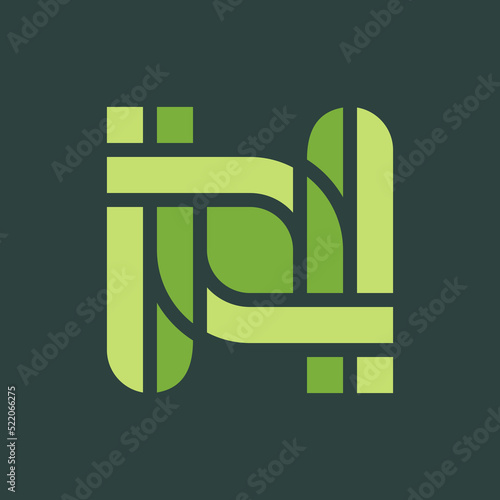 letter H initial and leaf logo icon vector. symbol or icon. logotype design template.