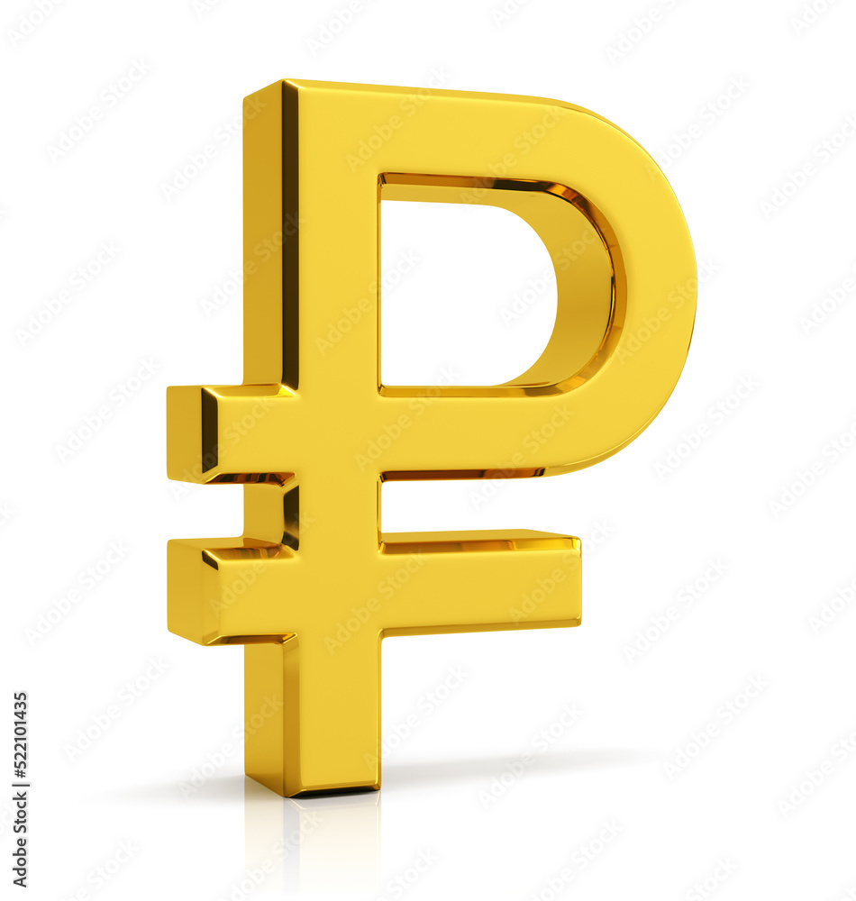 Ruble symbol isolated on white background. Ruble symbol isolated on white background.