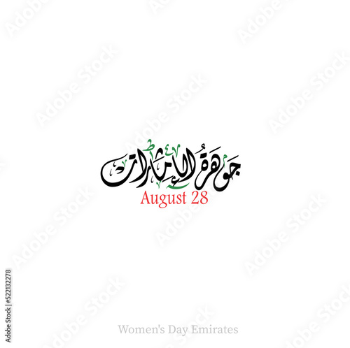 United Arab Emirates Women's Day. August 28. With the translation of the Arabic text. Vector Illustration Logo.