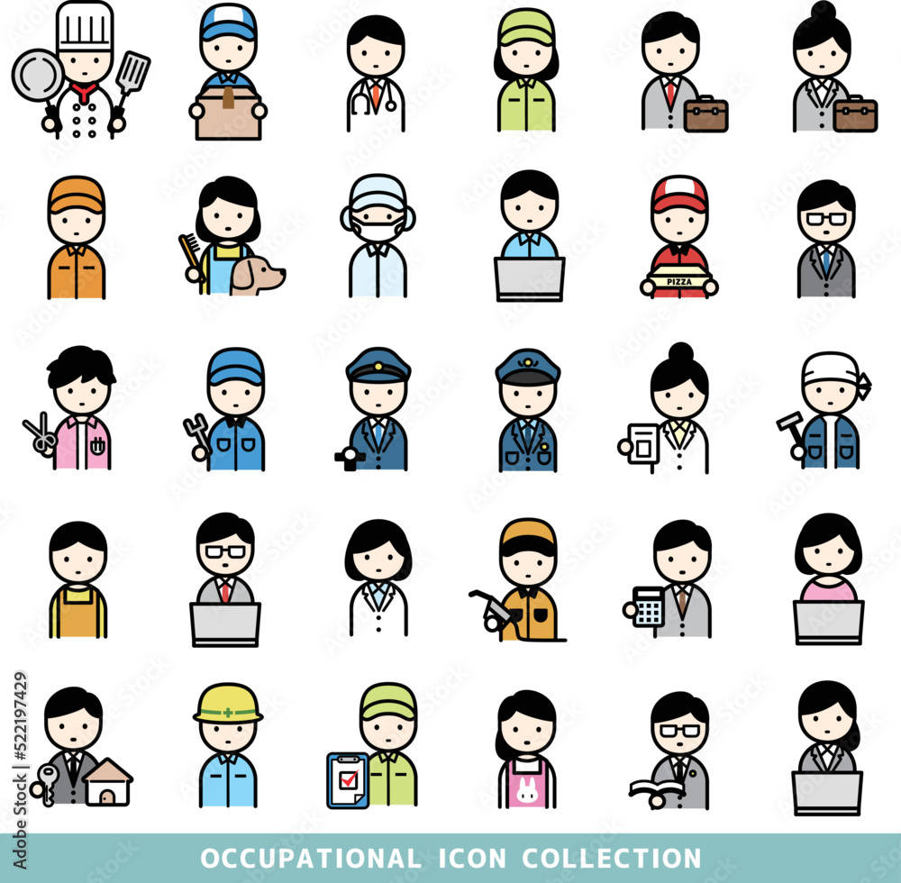 職業　アイコン　セット