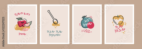 Jewish holiday Rosh Hashana, greeting card set in minimalistic style. traditional greetings. Pomegranate, apple , honey and flowers. Sweet and happy new year in Hebrew. Vector illustration