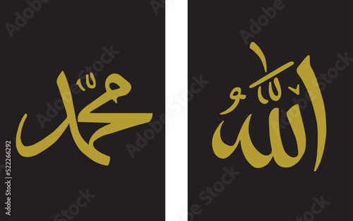 allah and muhammad