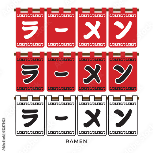 Set vector illustration Japanese ramen house traditional horizontal entrance curtain. Translation : Ramen. In three color option.