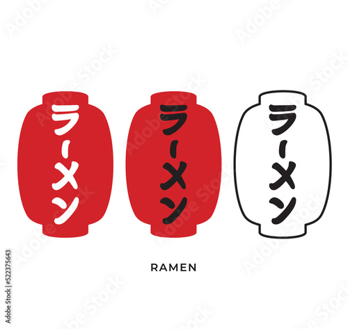 Vector illustration silhoutte japanese paper lantern shop signs. Used in the Japanese restaurant, it is a traditional sign. This paper lantern is ramen shop sign.