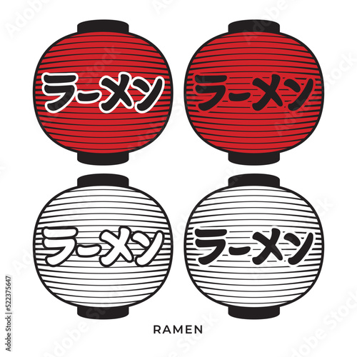 Vector illustration japanese paper lantern shop signs. Used in the Japanese restaurant, it is a traditional sign. This paper lantern is ramen shop sign.