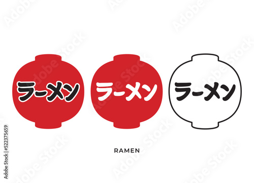 Vector illustration silhoutte japanese paper lantern shop signs. Used in the Japanese restaurant, it is a traditional sign. This paper lantern is ramen shop sign.