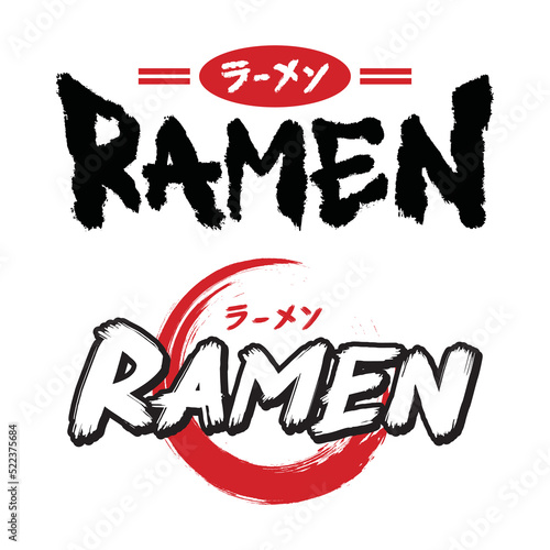 Vector illustration ramen text logo and japanese calligraphy. Translation : Ramen. Japanese ramen noodle symbol, icon for cafe, food delivery, store, or asian restaurant menu.