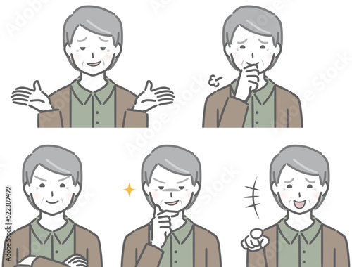 嫌な表情の私服の高齢男性