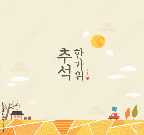 Korean Thanksgiving Day shopping event pop-up Illustration. Korean Translation "Thanksgiving Day" 