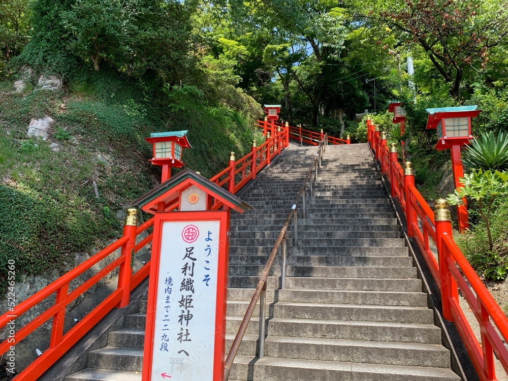 足利織姫神社