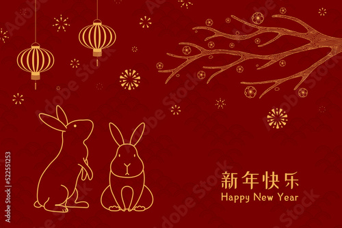 2023 Lunar New Year rabbits, plum tree in bloom, lanterns, fireworks, Chinese typography Happy New Year. Vector illustration. Flat style design. Concept for holiday card, banner, poster, decor element