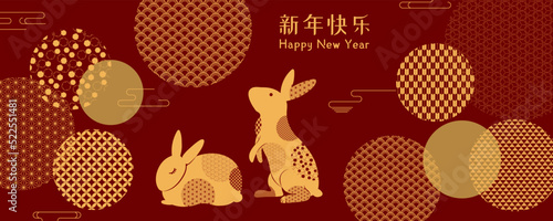 2023 Lunar New Year rabbit, traditional patterns circles, Chinese typography Happy New Year, gold on red. Vector illustration. Flat style design. Concept holiday card, banner, poster, decor element.