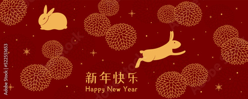 2023 Lunar New Year cute rabbits, chrysanthemum flowers, Chinese typography Happy New Year, gold on red. Vector illustration. Flat style design. Concept for holiday card, banner, poster, decor element