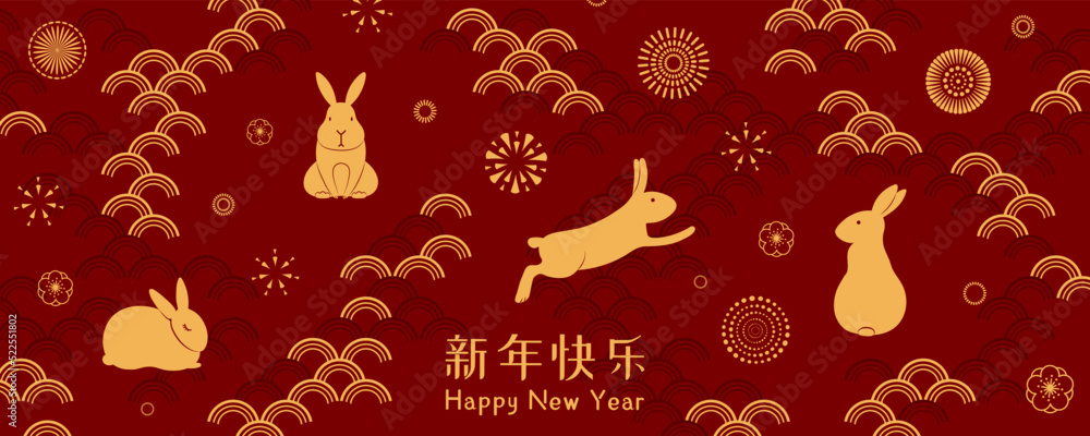 Fototapeta premium 2023 Lunar New Year cute rabbits, abstract elements, fireworks, Chinese typography Happy New Year, gold on red. Vector illustration. Flat style design. Concept for holiday card, banner, poster, decor.