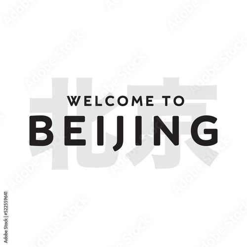 Welcome To Beijing. Beijing Banner, Beijing Welcome Sign, Vector Text Sign Illustration Background