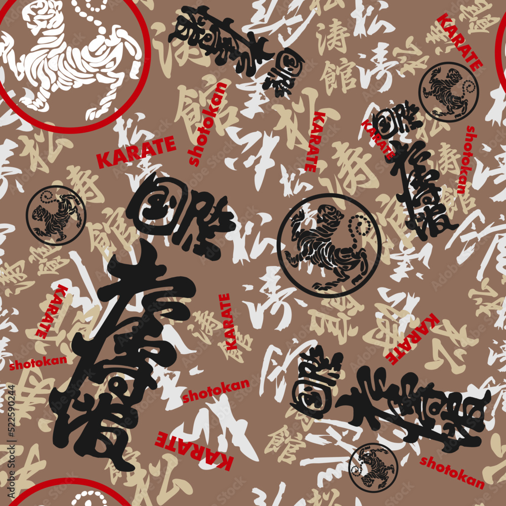 Karate emblem. Hierogliph Shotokan karate. Martial art creative colored