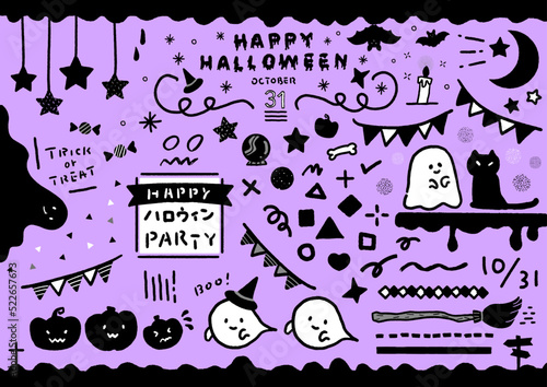 怖くない手描きのハロウィンのイラストと文字のセット - おばけやかぼちゃなどのかわいい飾りの素材
