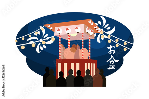 Japanese Bon festival  In Japanese, it is written that 