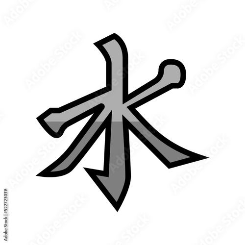 confucianism religion color icon vector. confucianism religion sign. isolated symbol illustration