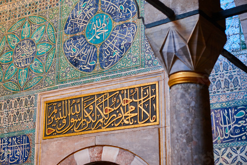 Topkapi palace interior famous decoration. Iznik tiles. Istanbul landmark. Turkey photo