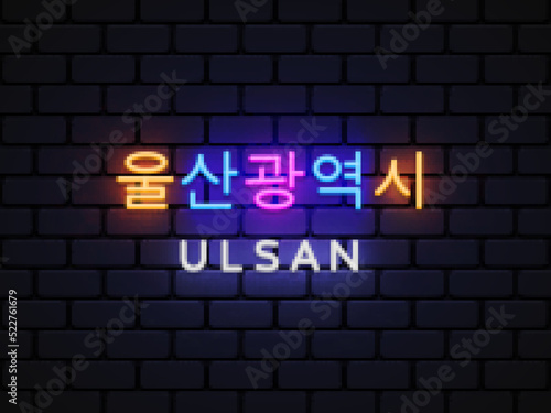 Ulsan City neon sign vector. City in South Korea. Translate Ulsan. Design template, light banner, night signboard, nightly bright advertising, light inscription. Vector illustration