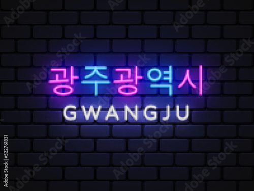 Gwangju City neon sign vector. City in South Korea. Translate Gwangju. Design template, light banner, night signboard, nightly bright advertising, light inscription. Vector illustration