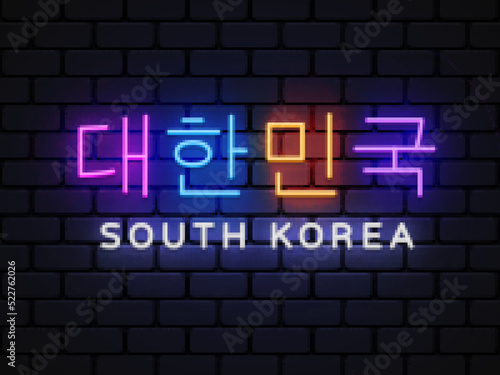 South korea Neon in abstract style on light background. Business banner. Isolated vector illustration