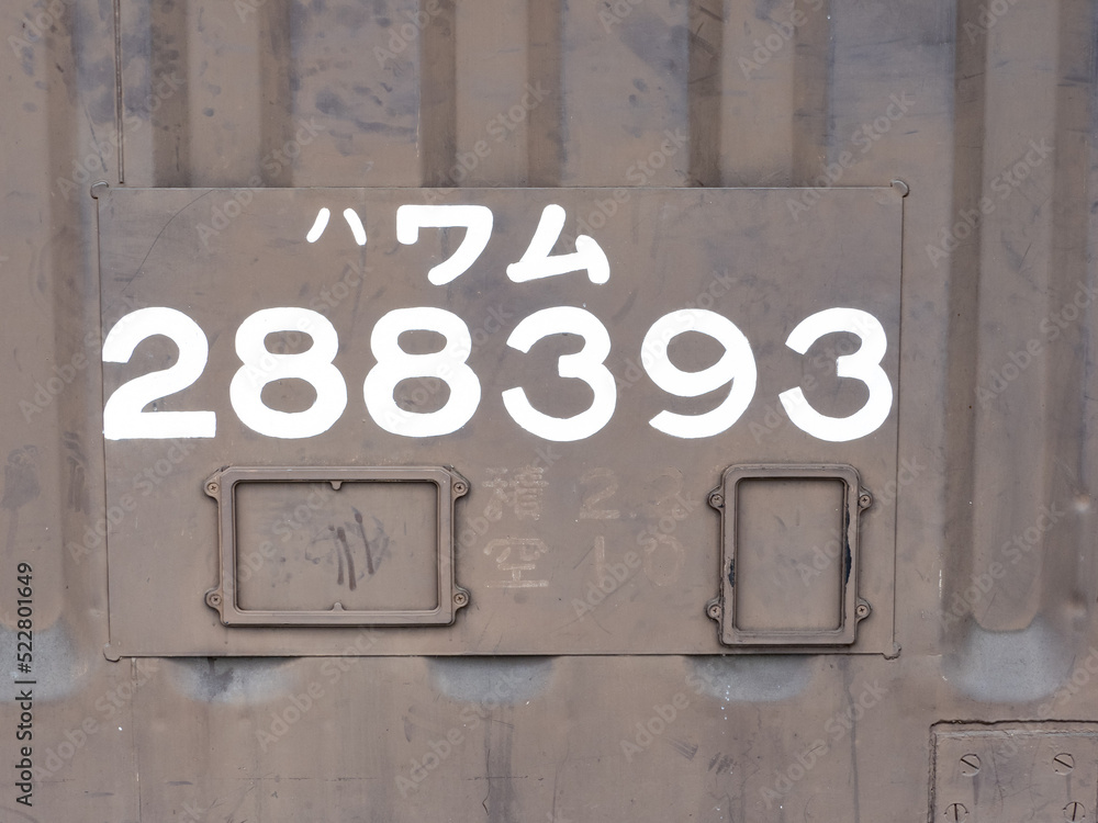 Fototapeta premium sign for sale