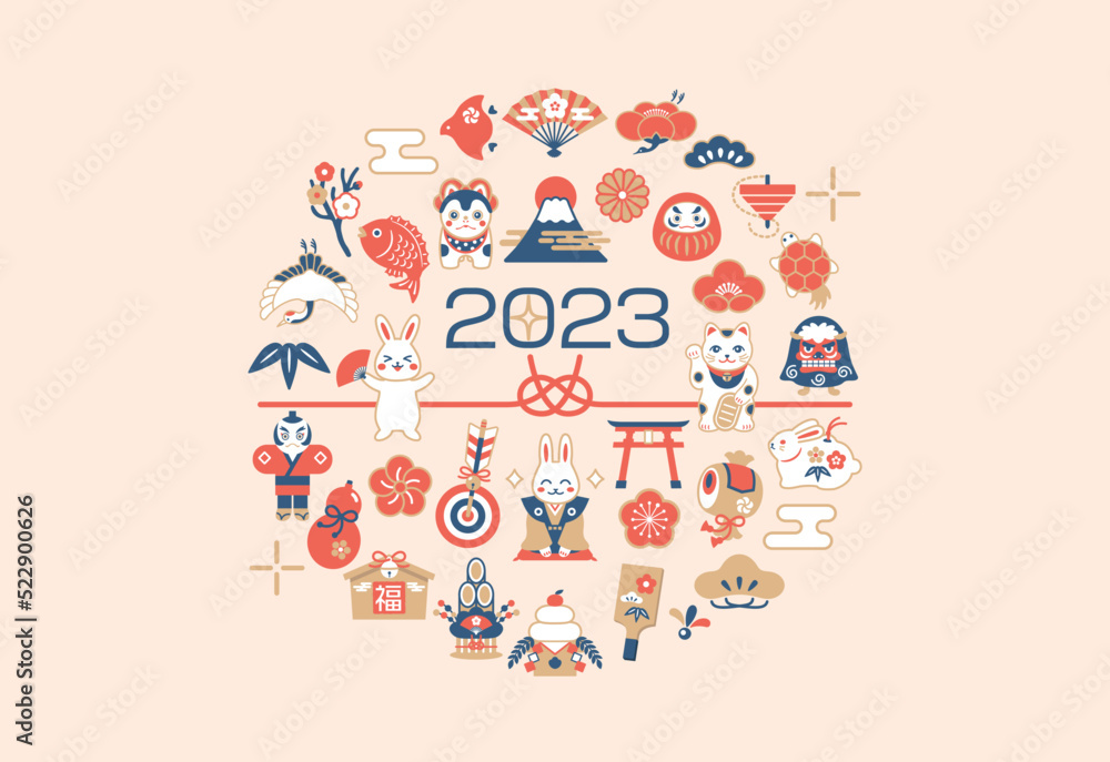 2023年　縁起物の年賀状デザイン　卯年