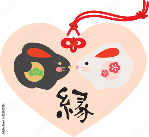 卯年の恋愛成就のウサギの絵馬