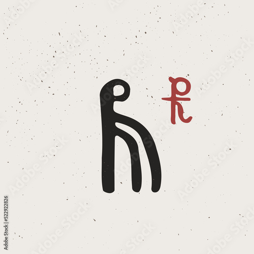 R letter logo in Ancient historical style. This icon based on rock art pictograms.