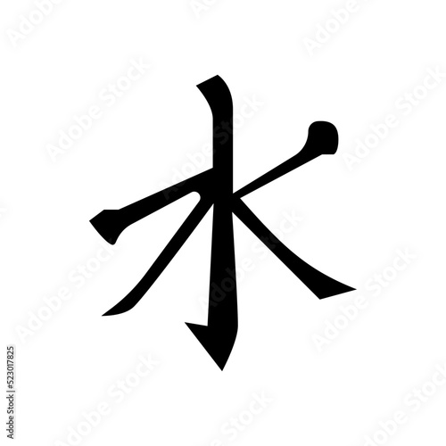 confucianism religion glyph icon vector. confucianism religion sign. isolated symbol illustration