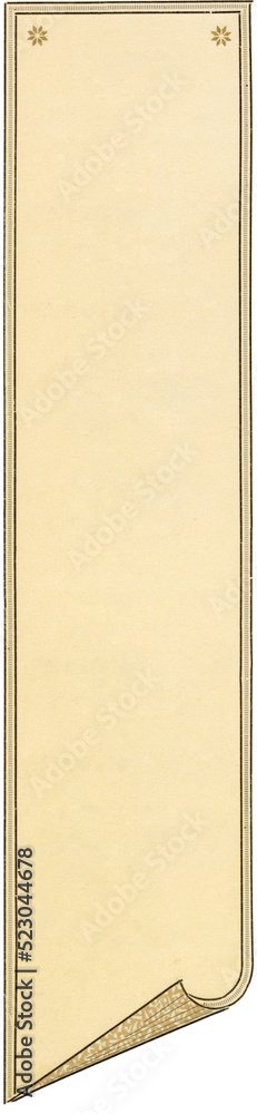 Tall Vertical Banner / Border for Text No.3