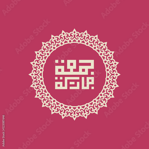 jumma mubarak islamic design. blessed friday calligraphy illustration vector with traditional style