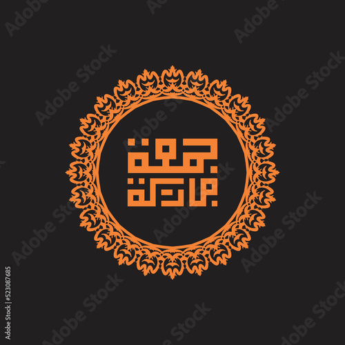 jumma mubarak islamic design. blessed friday calligraphy illustration vector with traditional style