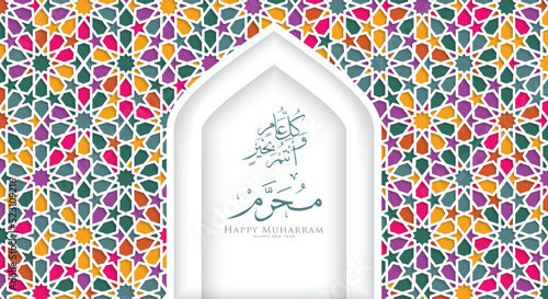 Happy Muharram, the Islamic New Year, White Luxury Islamic Background with Islamic ornamental colorful detail of mosaic.