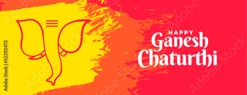 hindu festival ganesh chaturthi banner in paint brush style