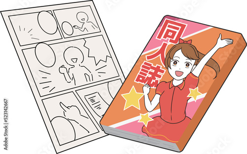 同人誌　1ページ