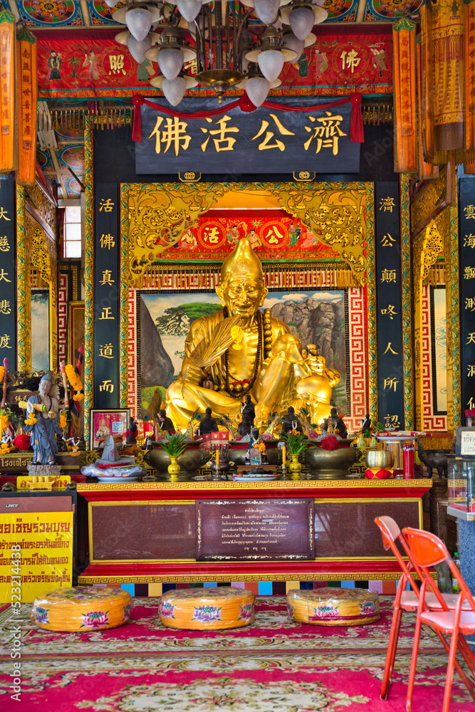 Xi Thi Huk Tung Vegan Temple