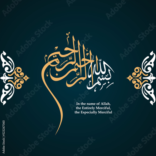 "Bismillah-Hir-Rahman-Nir-Rahim" Calligraphy vector of 13 designs with beautiful artistic writing, and its English translation; "In the Name of Allah, the Most Blessed, the Most Merciful"