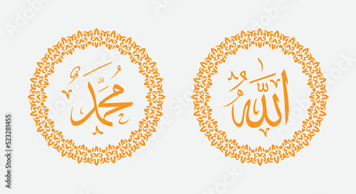 allah muhammad with circle frame and elegant color