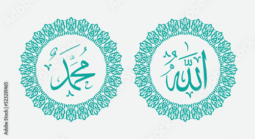 allah muhammad with circle frame and elegant color