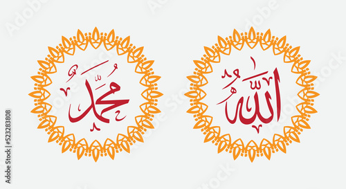 allah muhammad with circle frame and modern color