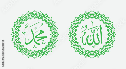 allah muhammad with circle frame and modern color