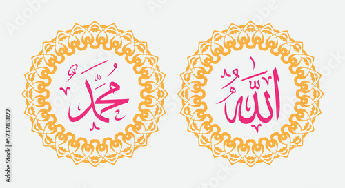 allah muhammad with circle frame and modern color