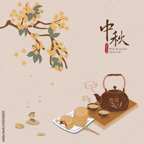 Delicious Mooncake and hot tea with sweet Osmanthus bloom. Mid-autumn festival illustration.
Chinese Translation: Mid-autumn festival and August 15th.