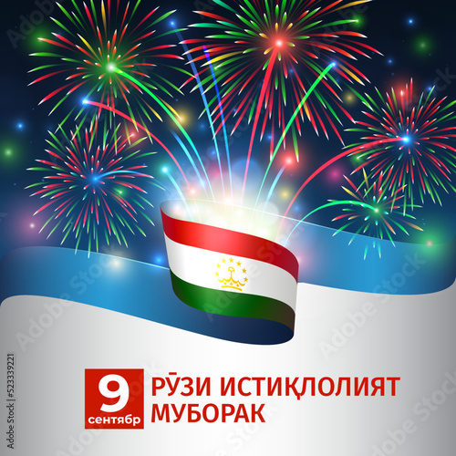 September 9, tajikistan independence day, vector tajik flag, colorful fireworks on night sky background. Tajikistan national holiday. Greeting card. Translation: 9th September Happy Independence Day